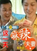 视频一区二区村上凉子